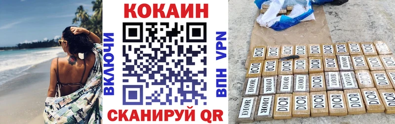 Как найти закладки Конаково Марихуана  Alpha PVP  ГАШ  Мефедрон 