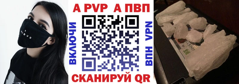 Alfa_PVP СК КРИС  Конаково 