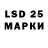 Марки 25I-NBOMe 1500мкг theCom1k