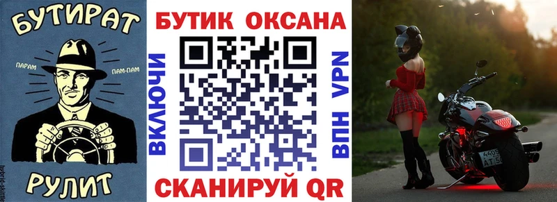 Бутират GHB  OMG сайт  Конаково 