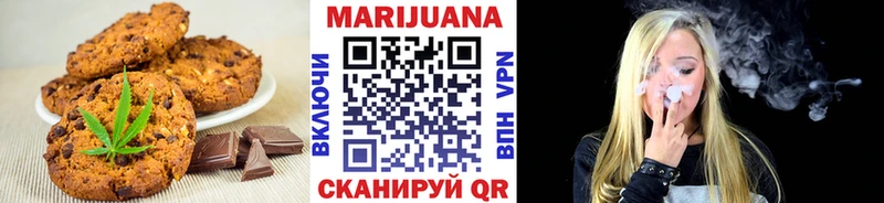 Canna-Cookies конопля  где можно купить   Конаково 