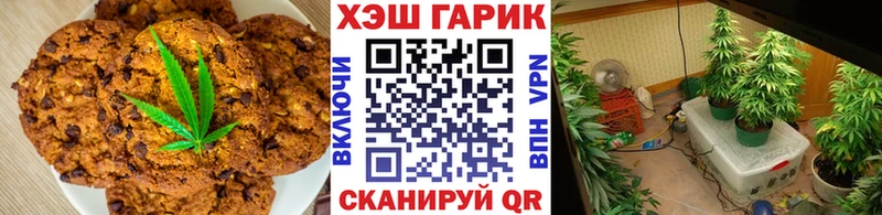 Cannafood марихуана Конаково