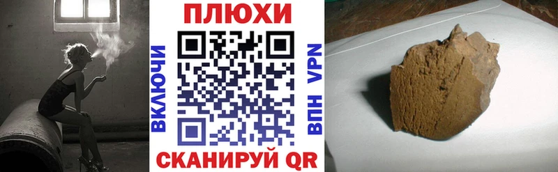 ГАШИШ убойный  hydra вход  Конаково  наркошоп 