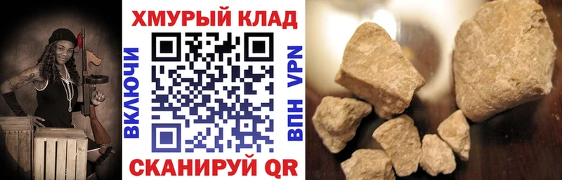 ГЕРОИН афганец  блэк спрут сайт  Конаково 