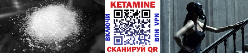 Кетамин ketamine  купить наркотики сайты  Конаково 