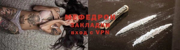 МДМА Баксан