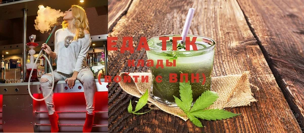 2c-b Балабаново