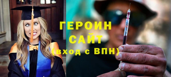 первитин Балахна
