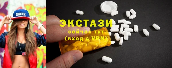 2c-b Балабаново