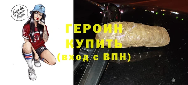 первитин Балахна