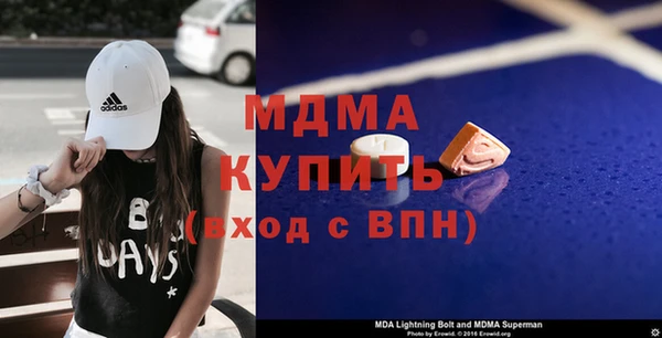 первитин Балахна