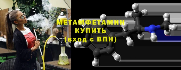 2c-b Балабаново