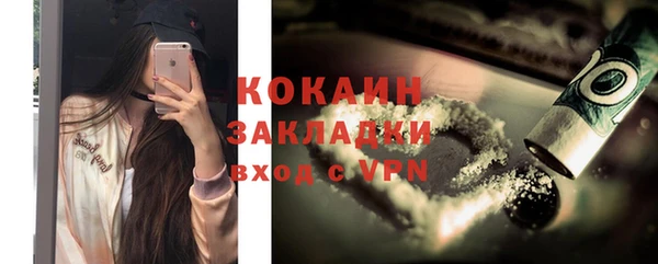 2c-b Балабаново