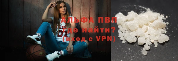 первитин Балахна