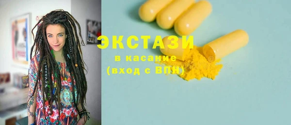 первитин Балахна