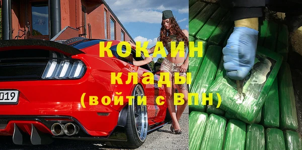 2c-b Балабаново