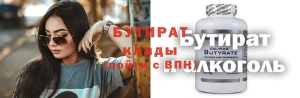 первитин Балахна