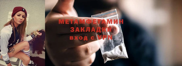 МДМА Баксан