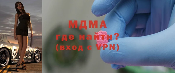 МДМА Баксан