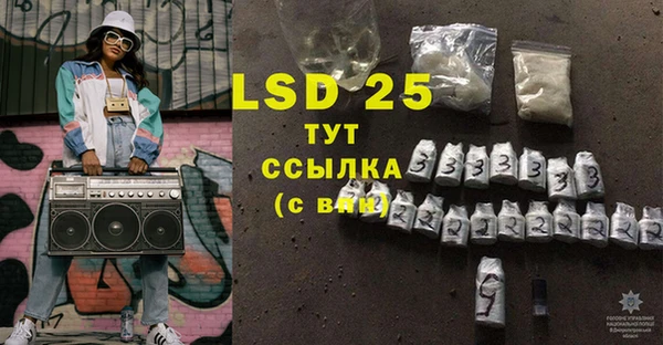 МДМА Баксан