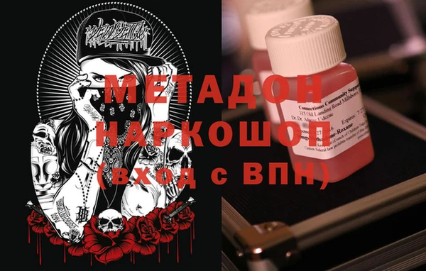 2c-b Балабаново