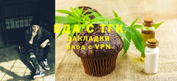 первитин Балахна