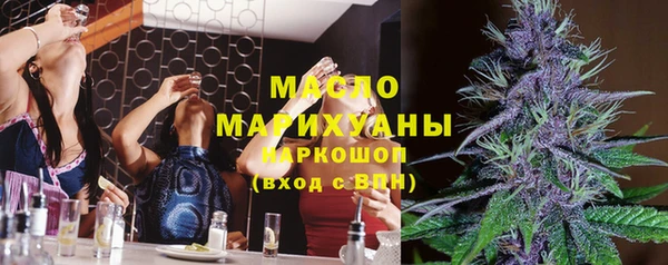 2c-b Балабаново