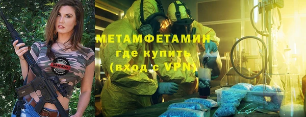 2c-b Балабаново