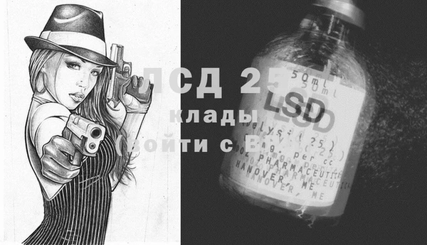 2c-b Балабаново