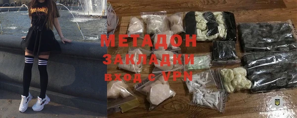 2c-b Балабаново