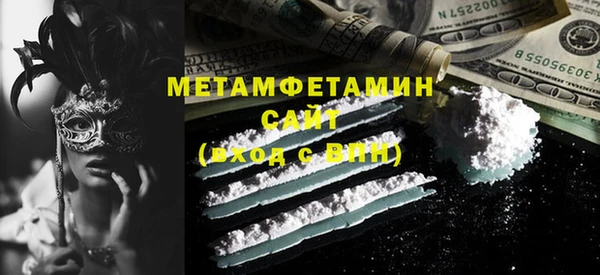 МДМА Баксан