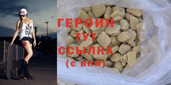 2c-b Балабаново