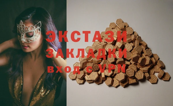 2c-b Балабаново
