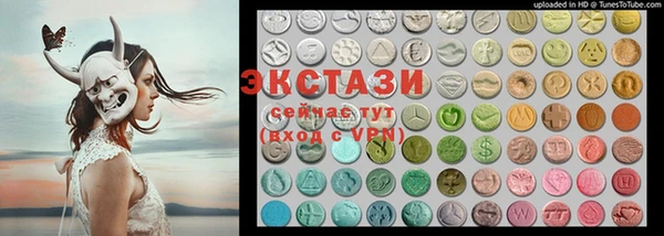 МДМА Баксан