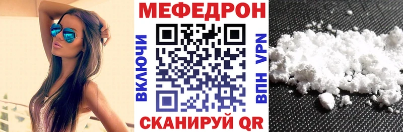 ссылка на мегу ссылка Конаково МЯУ-МЯУ мука